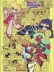 剑风传奇剧场版原画展资讯